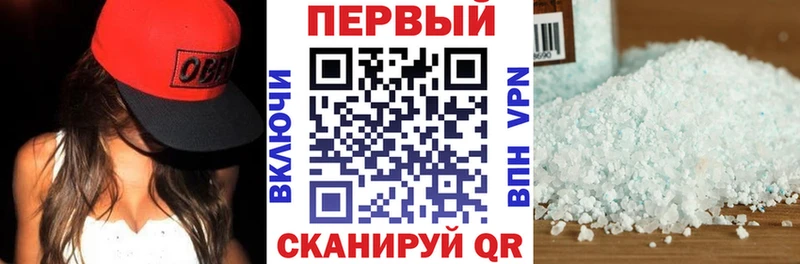 darknet какой сайт  Отрадное  Amphetamine Premium  купить наркотики цена 