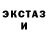 Кетамин ketamine SedoyTeddy