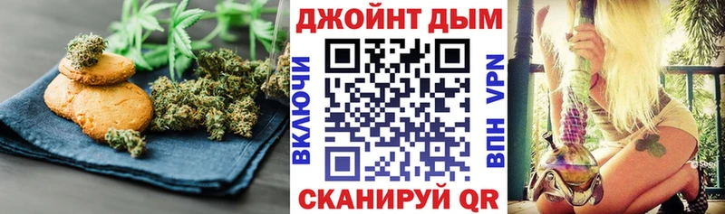 дарнет шоп  Отрадное  Печенье с ТГК марихуана 