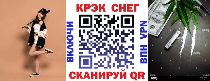 купить наркотик  Отрадное  КОКАИН Колумбийский 