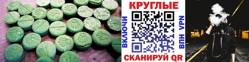 kraken ССЫЛКА  Отрадное  Экстази круглые 