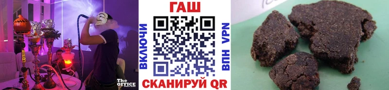 ГАШИШ ice o lator  мориарти Telegram  Отрадное 
