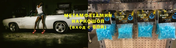 apvp Абдулино