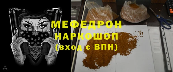 меф Алзамай