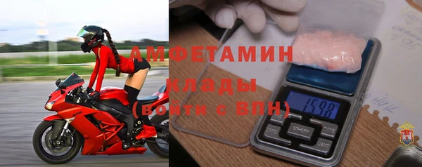 метамфетамин Абаза