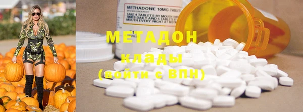 метамфетамин Абаза