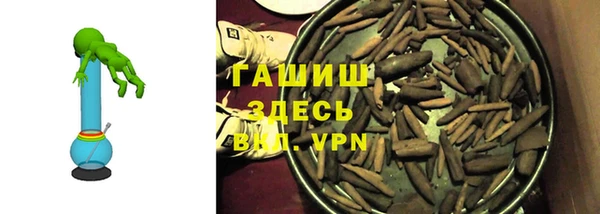 apvp Абдулино