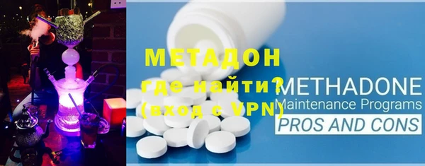 синтетический гашиш Абинск