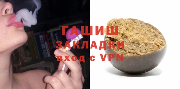 синтетический гашиш Абинск