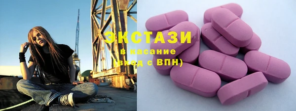 apvp Абдулино