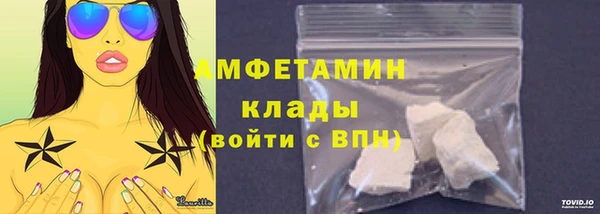 метамфетамин Абаза