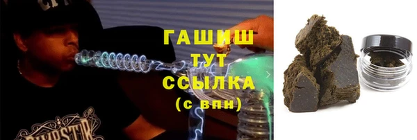 метамфетамин Абаза