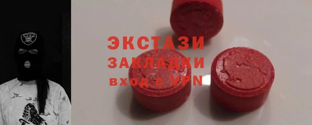 метамфетамин Абаза