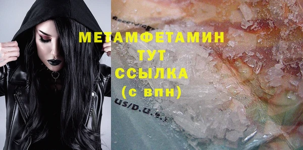 apvp Абдулино