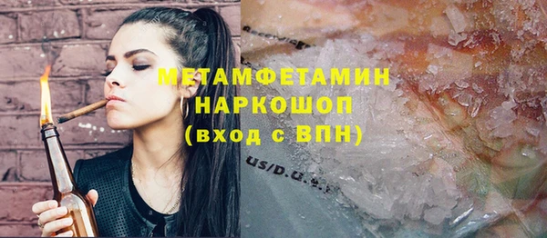 синтетический гашиш Абинск