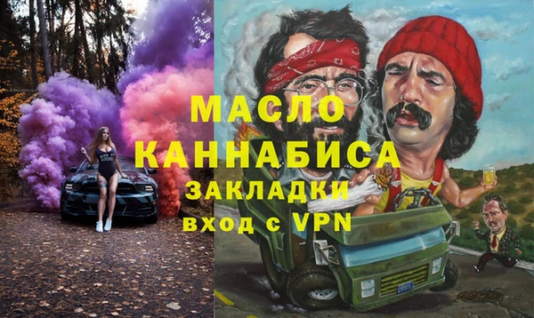метамфетамин Абаза