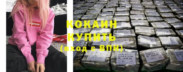синтетический гашиш Абинск