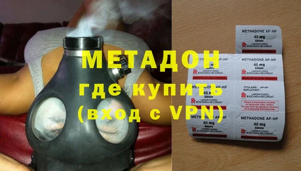синтетический гашиш Абинск