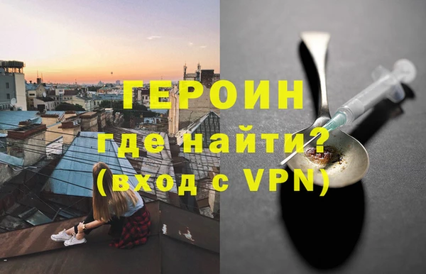 синтетический гашиш Абинск