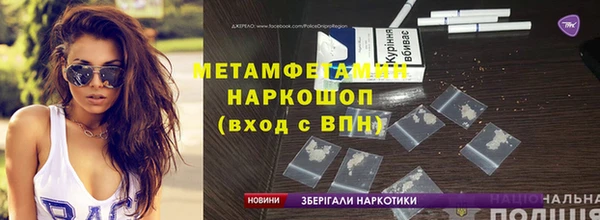 apvp Абдулино