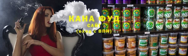 метамфетамин Абаза