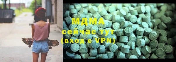метамфетамин Абаза