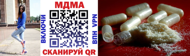 где купить наркотик  Отрадное  MDMA VHQ 