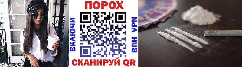 Метамфетамин винт  как найти   Отрадное 