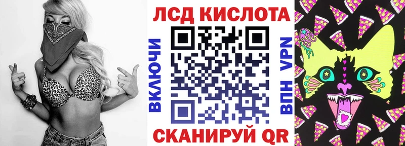 Марки NBOMe 1500мкг  KRAKEN маркетплейс  Отрадное  купить  цена 