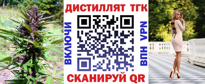 Дистиллят ТГК концентрат  где можно купить   дарк нет клад  Отрадное  кракен как войти 